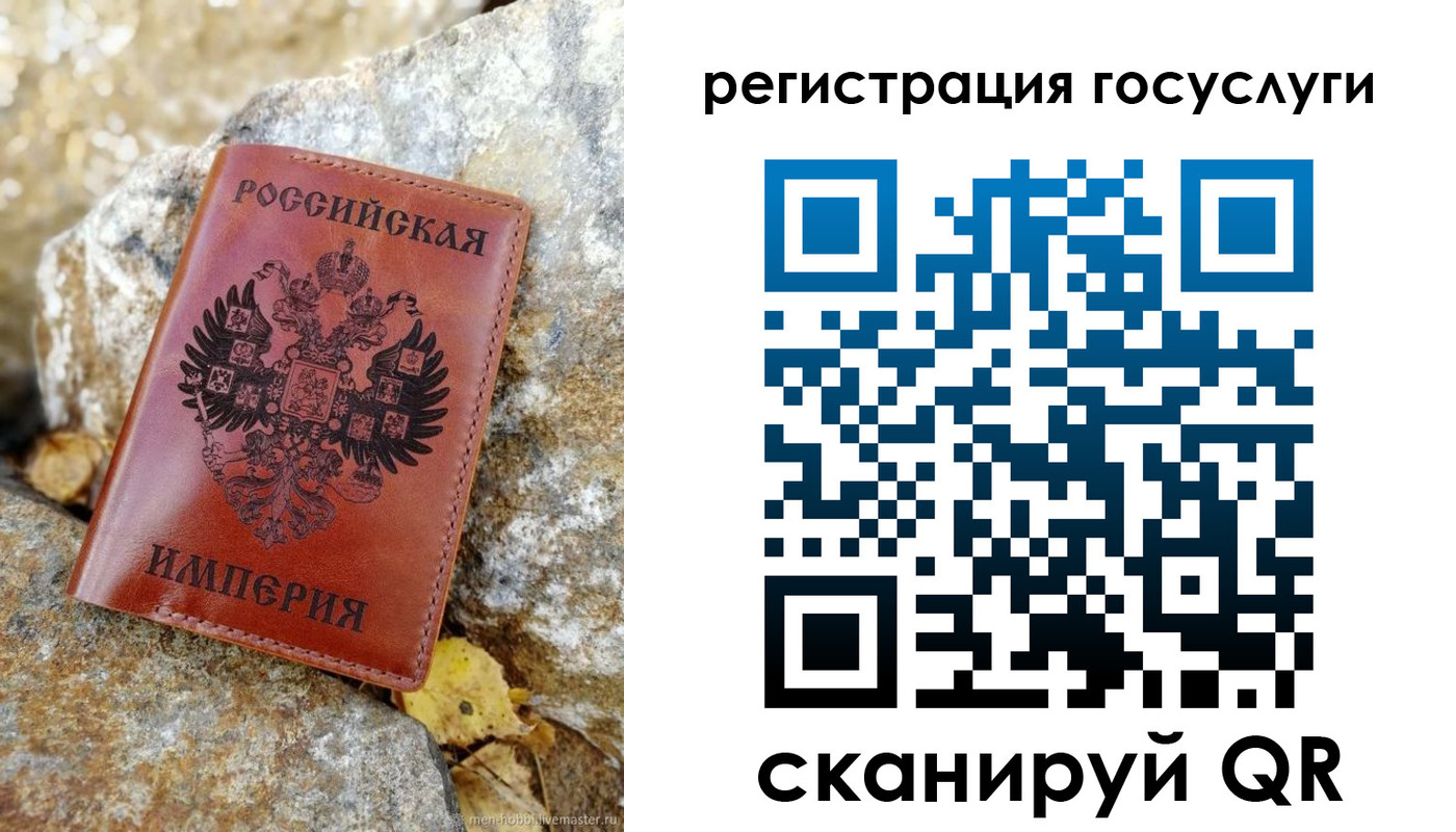 прописка для военкомата в Белореченске