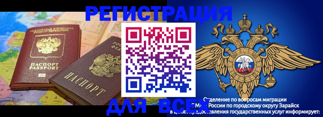 временная регистрация надежно в Белореченске